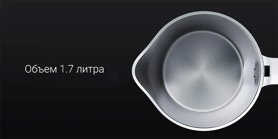Электрочайник Xiaomi Mi Electric Kettle 1S (4)