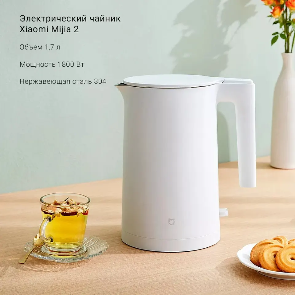 Электрочайник Xiaomi Mi Electric Kettle 2 EU (1)