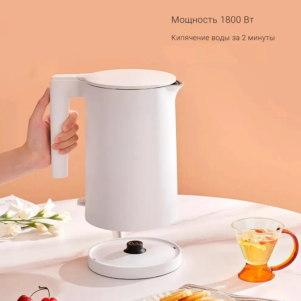 Электрочайник Xiaomi Mi Electric Kettle 2 EU (3)