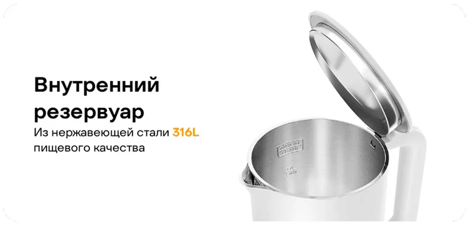 Электрический чайник Xiaomi Mijia Smart Kettle 3 (2)