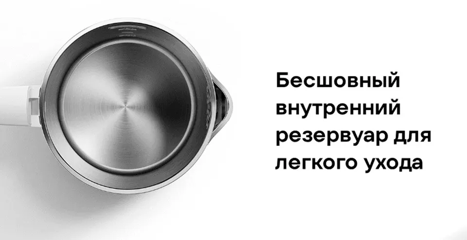 Электрический чайник Xiaomi Mijia Smart Kettle 3 (5)