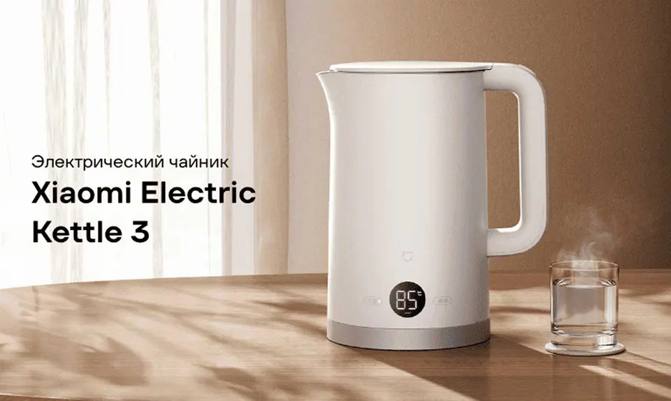 Электрический термостатический чайник Xiaomi Mijia Smart Kettle 3 (1)