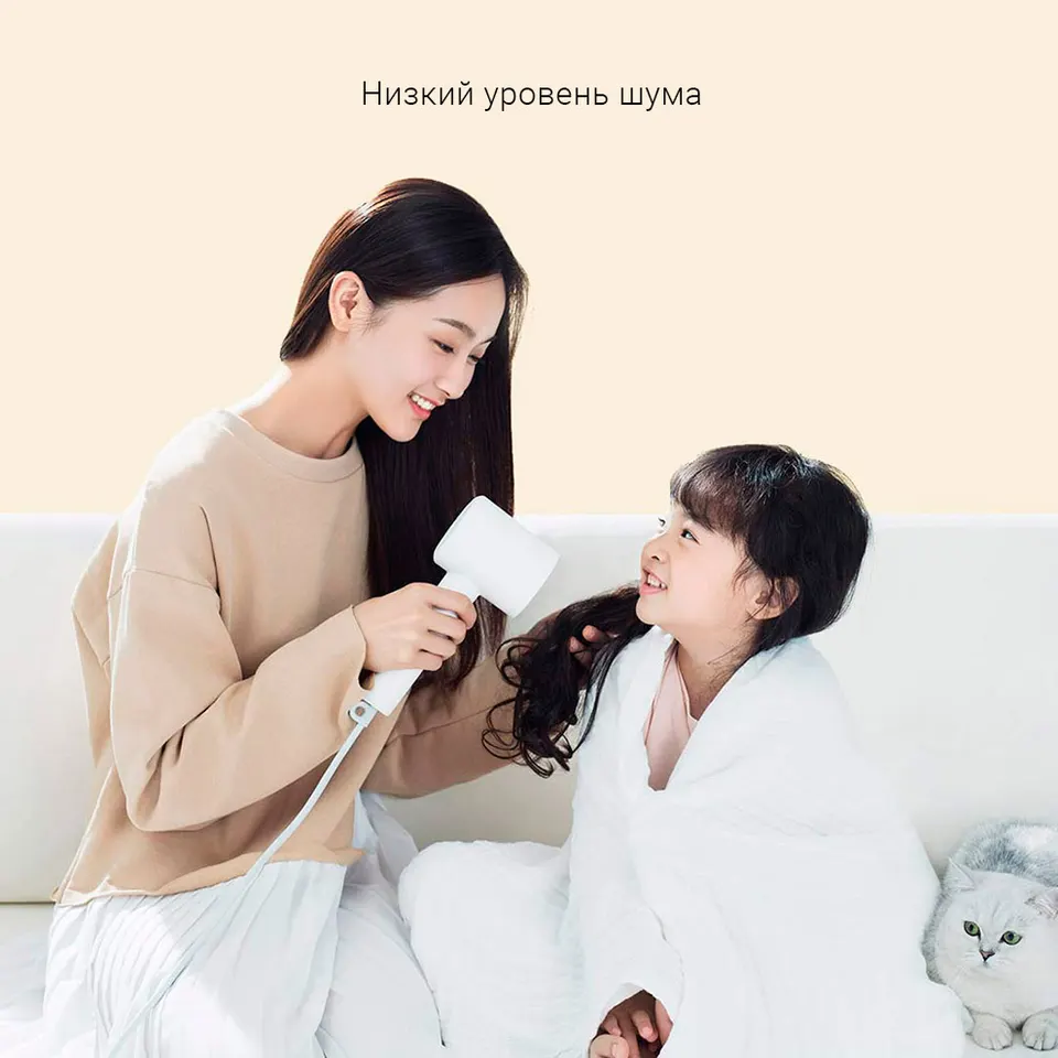 Фен для волос Xiaomi Mi Mijia Negative Ion Hair Dryer H300 (7)