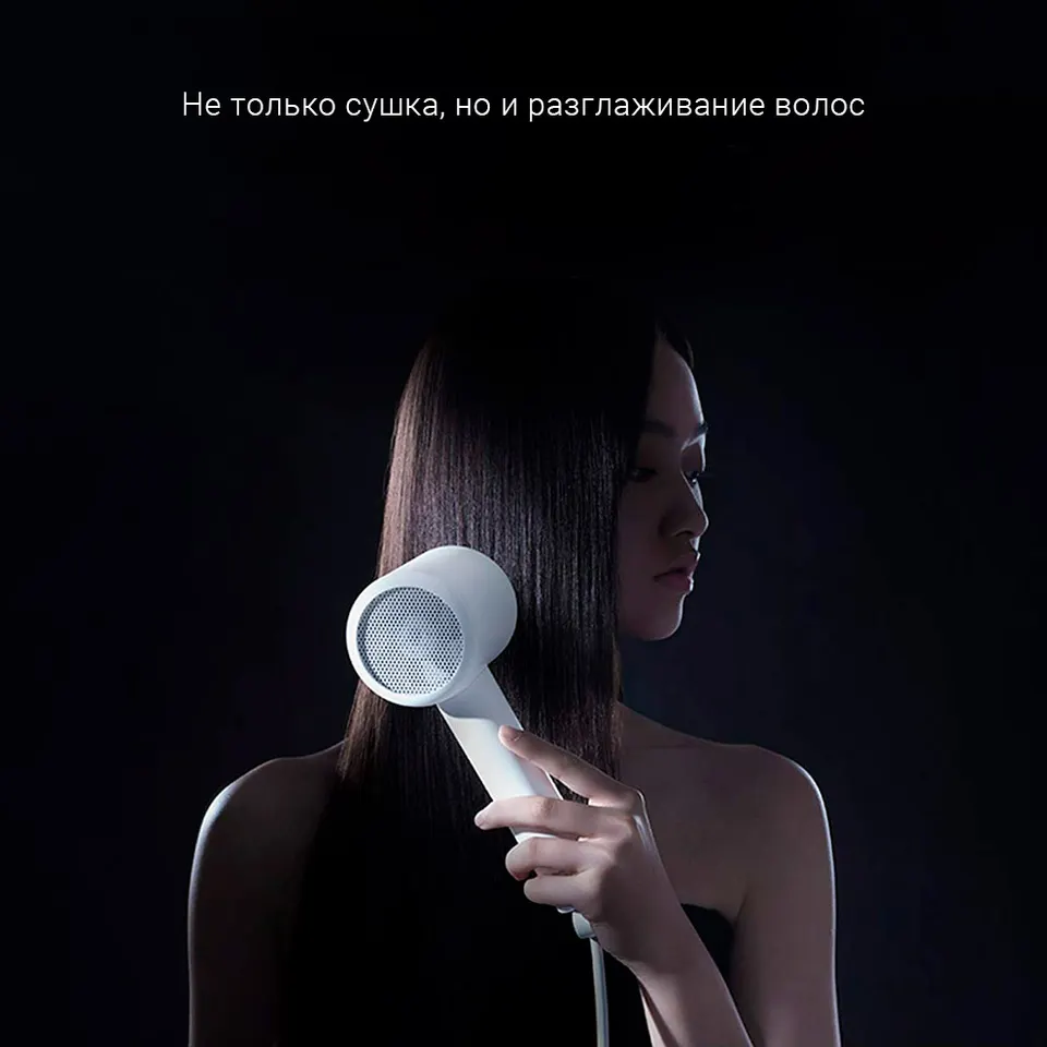 Фен для волос Xiaomi Mi Mijia Negative Ion Hair Dryer H300 (5)