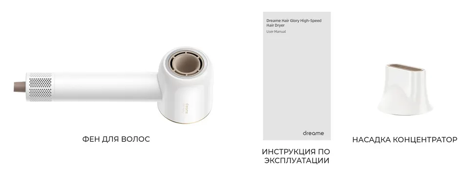 Фен для волос Xiaomi Dreame Hair Glory High Speed Hair Dryer (10)