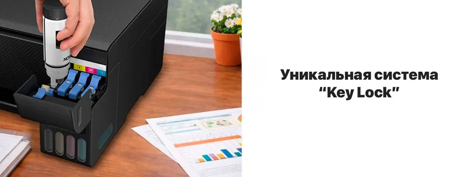 МФУ Epson L3210 A4, printer, scanner, copier, 33, 15ppm, 5760x1440 dpi, 600x1200scaner, USB, оригинальные чернила 5 шт (1)