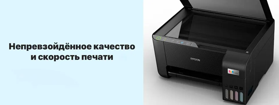 МФУ Epson L3210 A4, printer, scanner, copier, 33, 15ppm, 5760x1440 dpi, 600x1200scaner, USB, оригинальные чернила 5 шт (2)