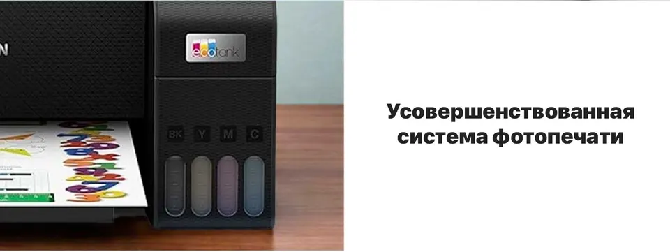 МФУ Epson L3210 A4, printer, scanner, copier, 33, 15ppm, 5760x1440 dpi, 600x1200scaner, USB, оригинальные чернила 5 шт (3)