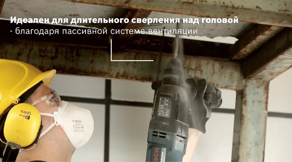 Перфоратор SDS+ BOSCH (GBH 2-26 DRE) (4)