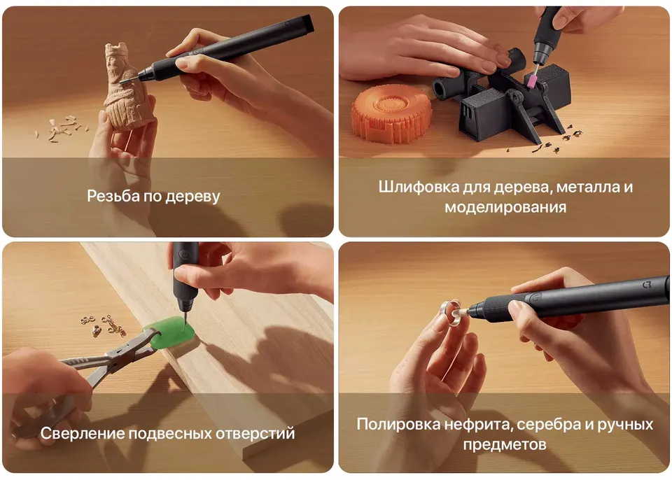 Гравер Xiaomi Mijia Electric Grinding Pen 16 in 1 (2)