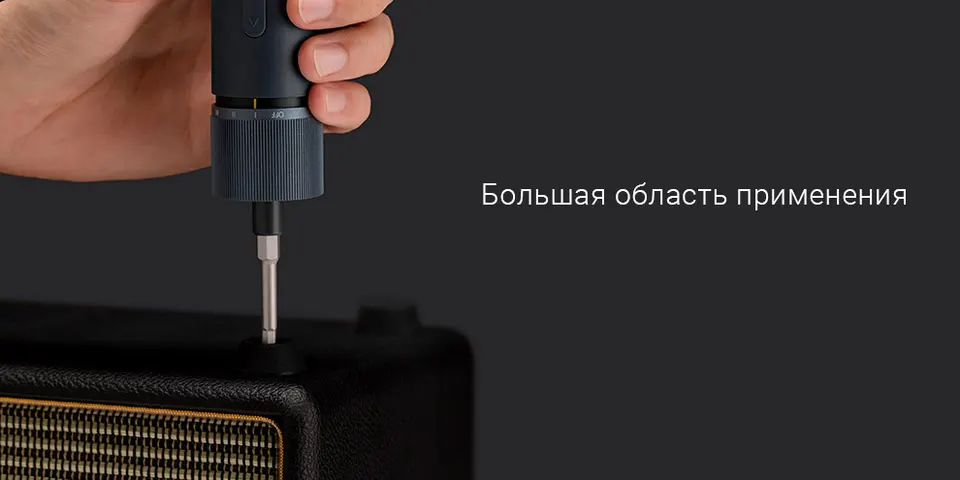 Электрическая отвертка Xiaomi Hoto 3.6V Cordless 12-in-1 Electric Screwdriver (6)