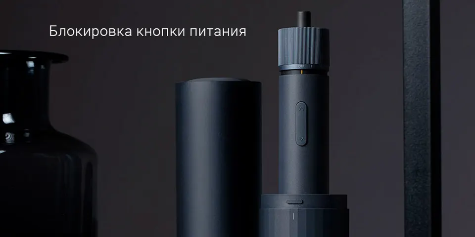 Электрическая отвертка Xiaomi Hoto 3.6V Cordless 12-in-1 Electric Screwdriver (7)