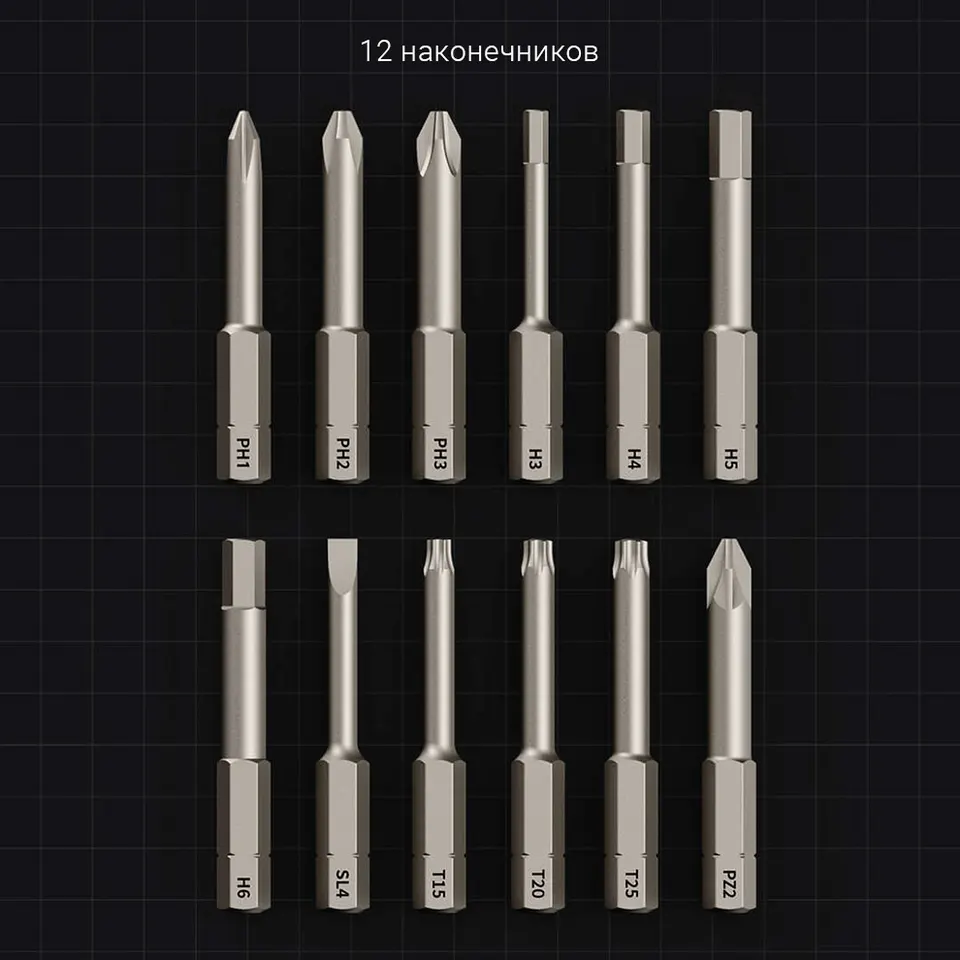Электрическая отвертка Xiaomi Hoto 3.6V Cordless 12-in-1 Electric Screwdriver (8)