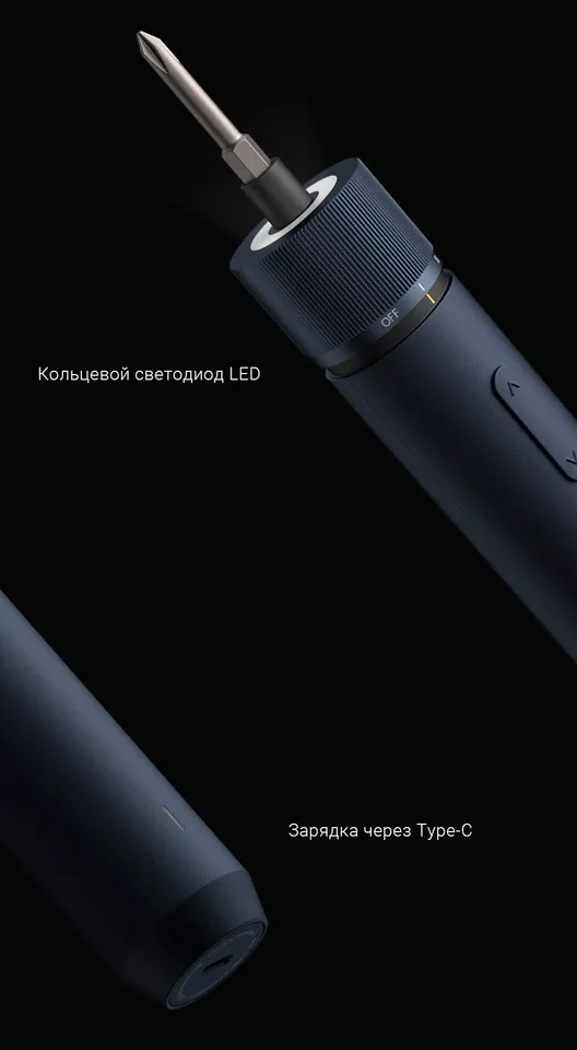 Электрическая отвертка Xiaomi Hoto 3.6V Cordless 12-in-1 Electric Screwdriver (9)