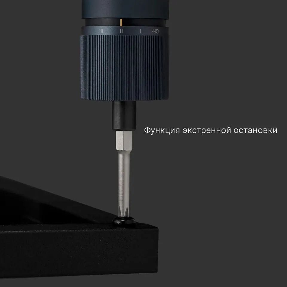 Электрическая отвертка Xiaomi Hoto 3.6V Cordless 12-in-1 Electric Screwdriver (10)