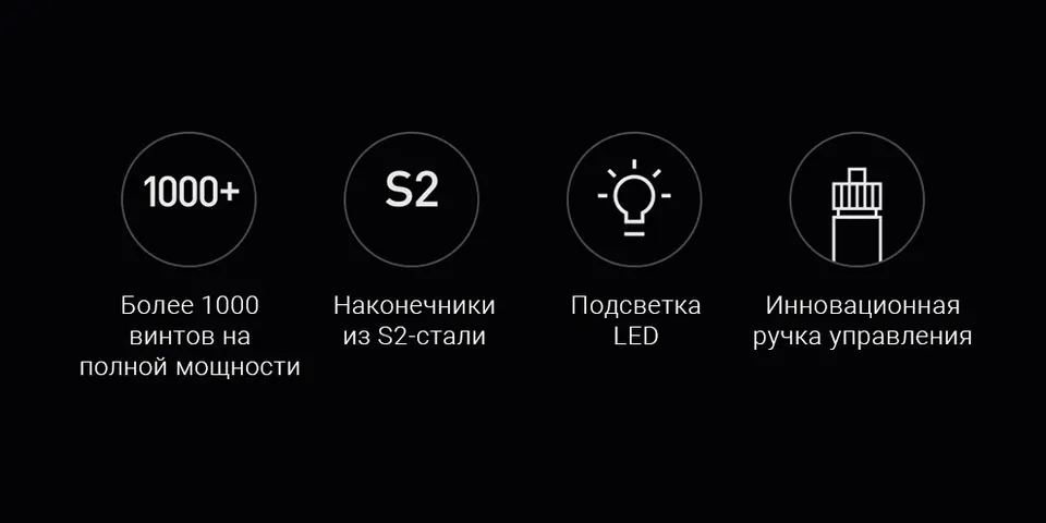Электрическая отвертка Xiaomi Hoto 3.6V Cordless 12-in-1 Electric Screwdriver (2)