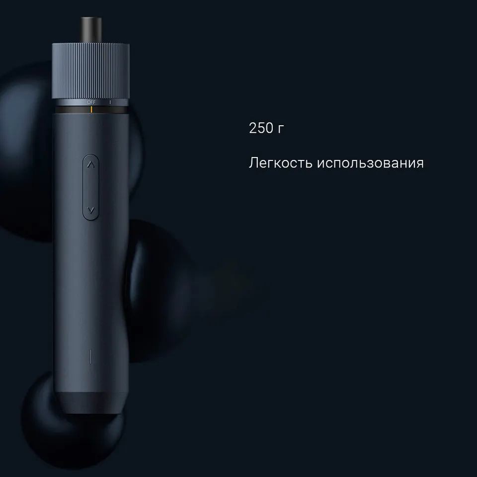 Электрическая отвертка Xiaomi Hoto 3.6V Cordless 12-in-1 Electric Screwdriver (3)