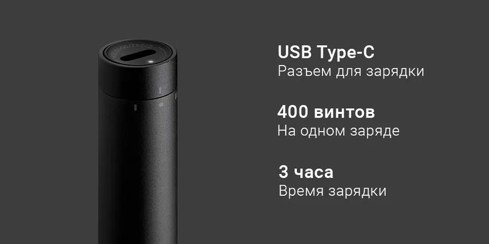 Электрическая отвертка Xiaomi Mijia Electric Precision Screwdriver 24-в-1 (7)