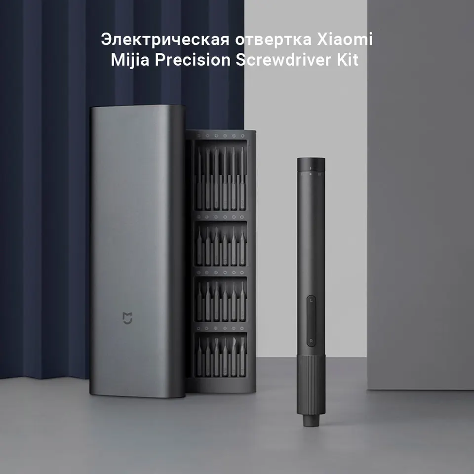 Электрическая отвертка Xiaomi Mijia Electric Precision Screwdriver 24-в-1 (1)