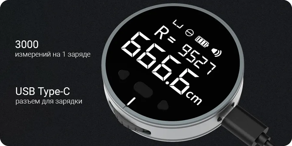 Умная рулетка Duka Small Q Ruler (7)