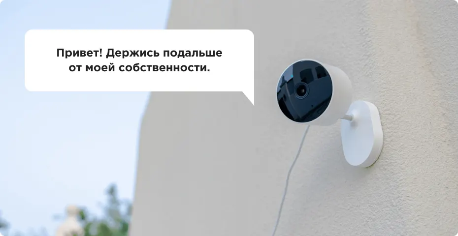 Уличная камера Xiaomi Outdoor Camera AW200 (5)