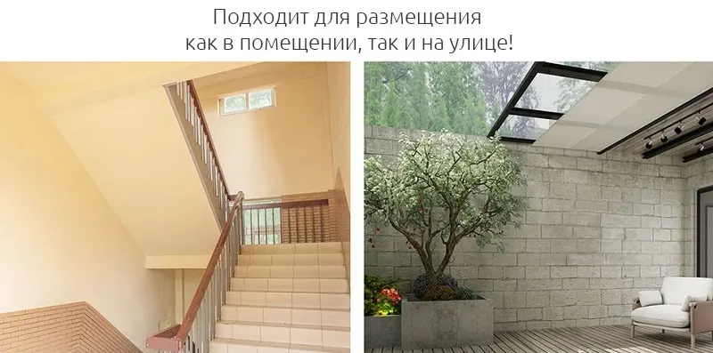 Камера безопасности Xiaomi IMILAB EC2 Wireless Home Security Camera 1080p (6)