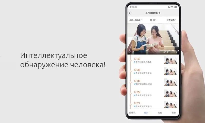 Камера безопасности Xiaomi IMILAB EC2 Wireless Home Security Camera 1080p (7)