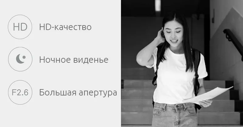 Камера безопасности Xiaomi IMILAB EC2 Wireless Home Security Camera 1080p (8)