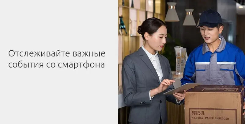 Камера безопасности Xiaomi IMILAB EC2 Wireless Home Security Camera 1080p (10)