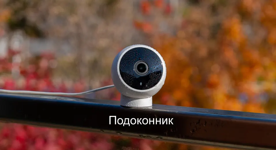 IP-камера Xiaomi Smart Camera Standard Edition 2K (6)