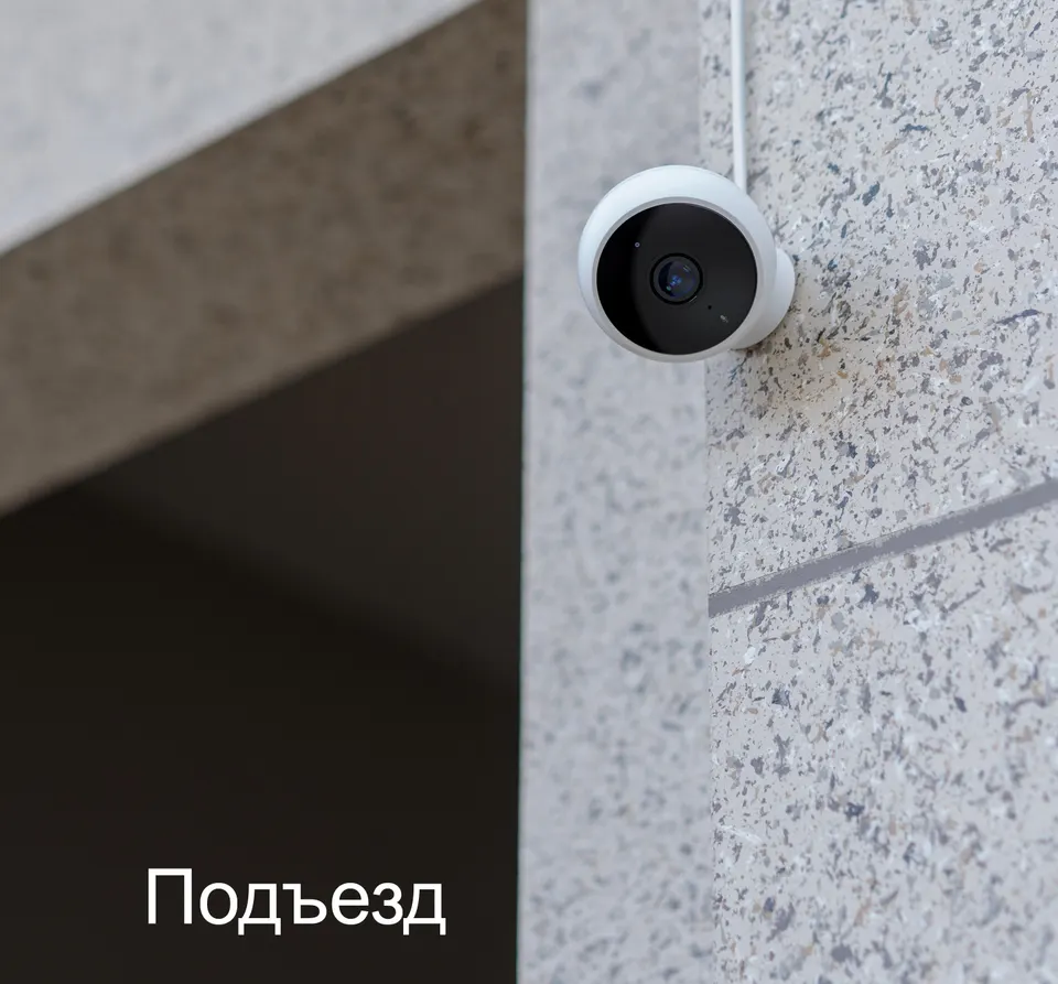 IP-камера Xiaomi Smart Camera Standard Edition 2K (5)