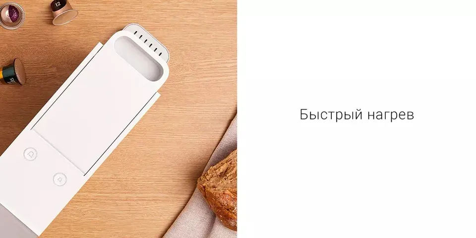 Кофемашина Xiaomi Mijia Capsule Coffee Machine (2)