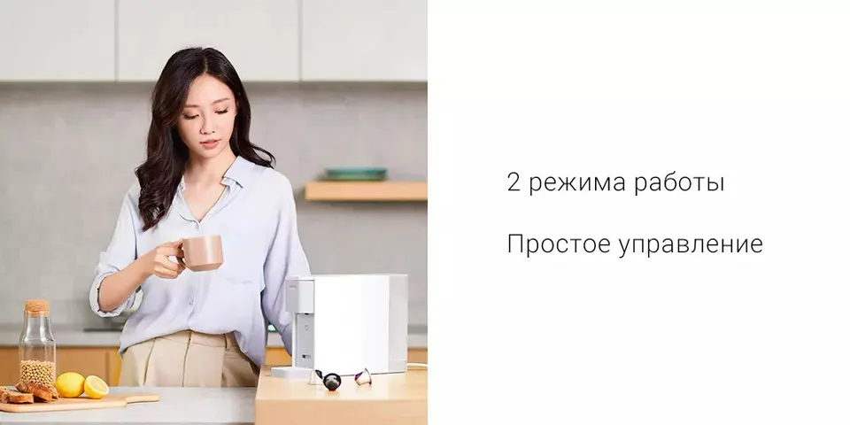 Кофемашина Xiaomi Mijia Capsule Coffee Machine (3)