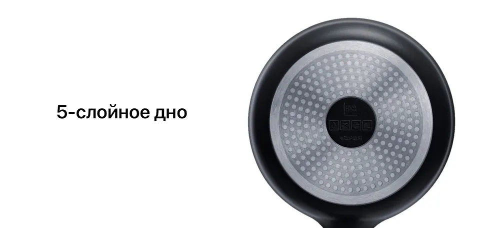Кастрюля HuoHou (HU0072) (4)