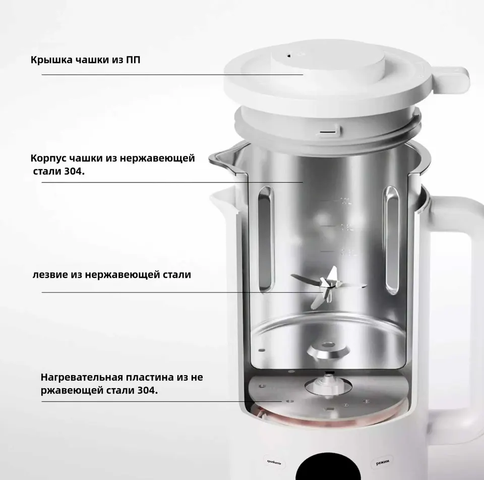 Автоматическая машина для приготовления соевого молока Mijia (7)