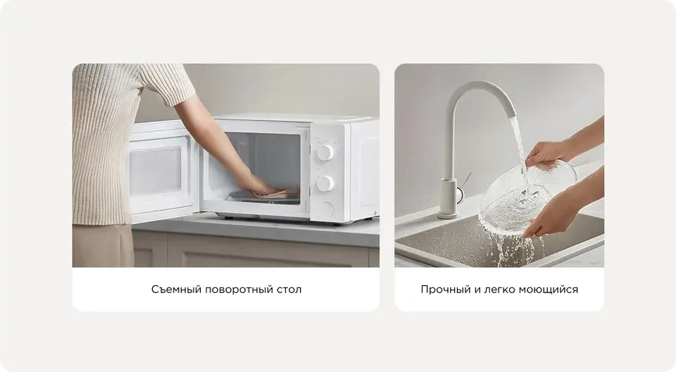 Микроволновая печь Xiaomi Mijia Microwave Oven 20L (7)
