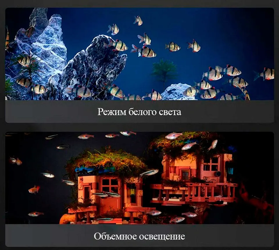 Умный аквариум Xiaomi Mijia Smart Fish Tank (6)