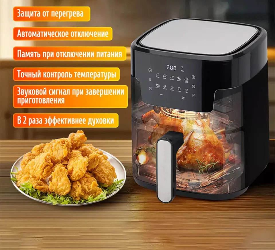 Аэрогриль Xiaomi PUDODO Air Fryer 6L (6)