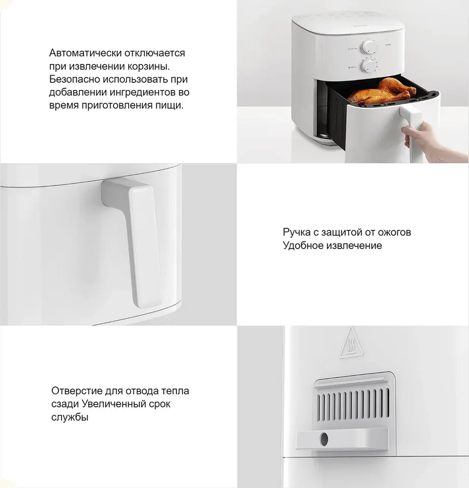 Умная аэрофритюрница Xiaomi Mi Smart Air Fryer Essential 6L (9)
