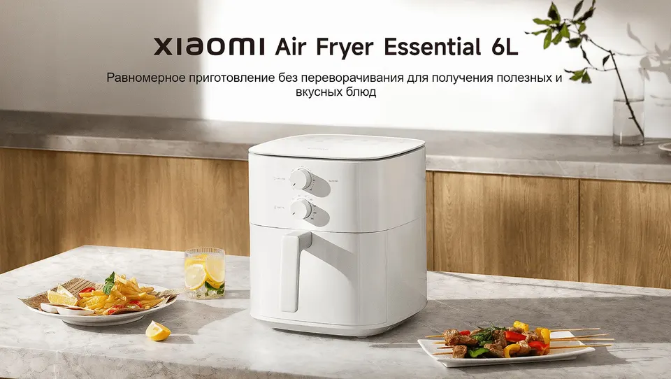 Умная аэрофритюрница Xiaomi Mi Smart Air Fryer Essential 6L (1)