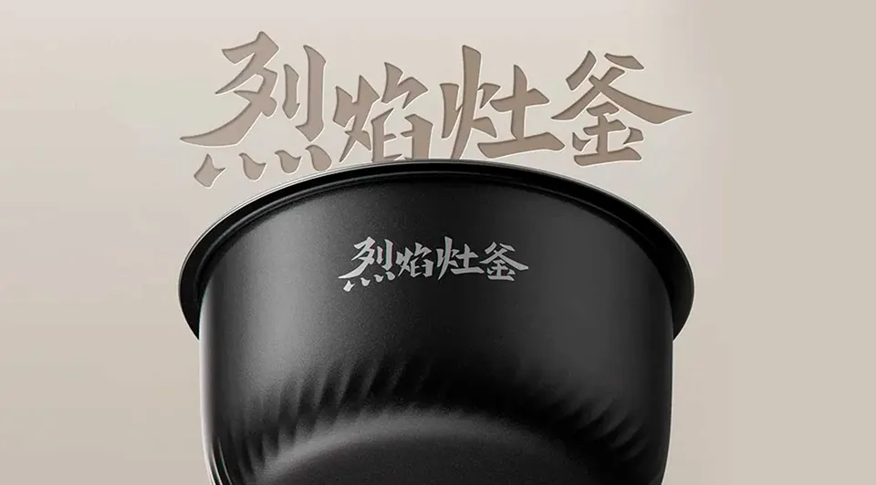 Рисоварка Xiaomi Mijia Quick Cooking Rice Cooker 3л (5)
