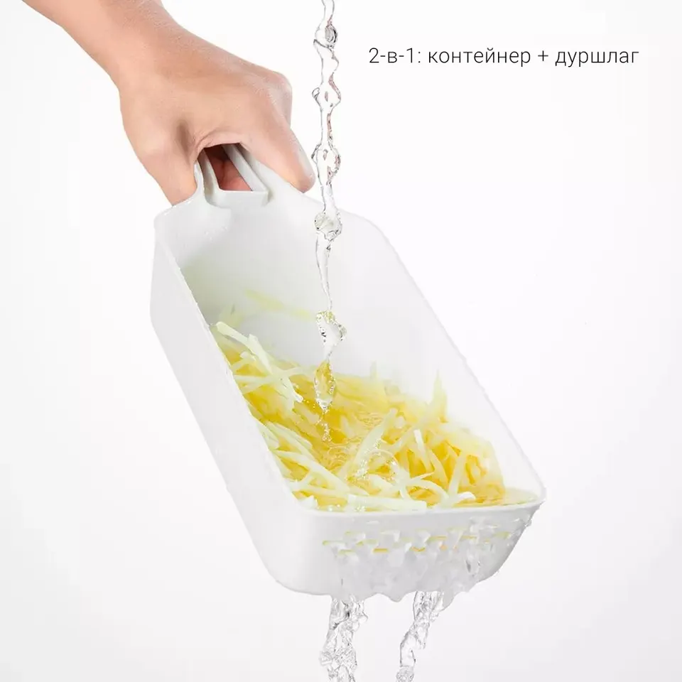 Многофункциональная терка HuoHou Multi-Blade Vegetable Slicer (6)