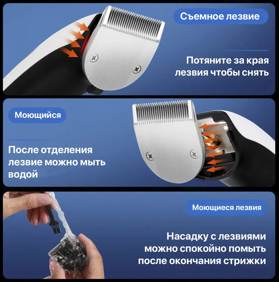 Машинка для стрижки Bomidi Hair Clipper L1 (6)