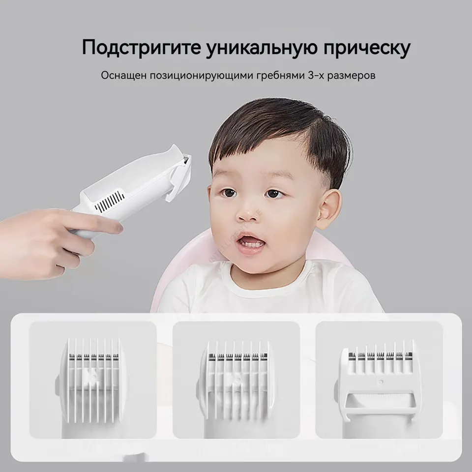 Машинка для детской стрижки Xiaomi LUSN L-DH008 (10)