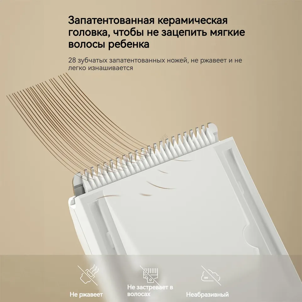 Машинка для детской стрижки Xiaomi LUSN L-DH008 (4)