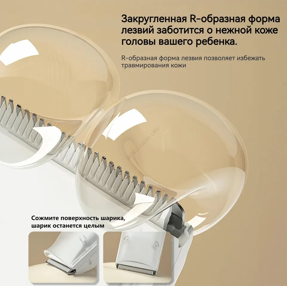 Машинка для детской стрижки Xiaomi LUSN L-DH008 (5)