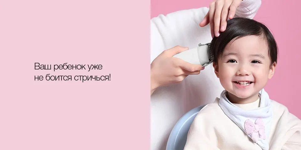Машинка для стрижки Xiaomi MITU (Rice Rabbit) Baby Hair Trimmer (5)