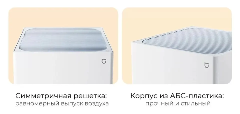 Очиститель воздуха Xiaomi Smart Air Purifier 4 Lite EU (11)