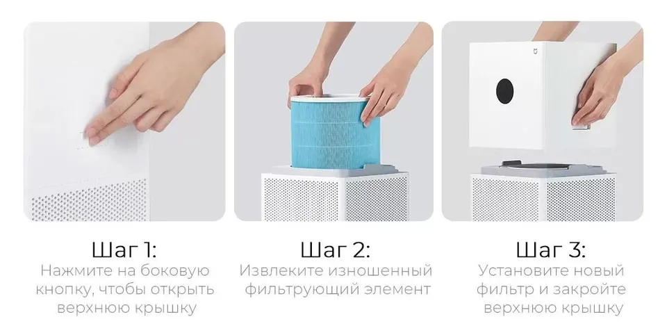 Очиститель воздуха Xiaomi Smart Air Purifier 4 Lite EU (14)