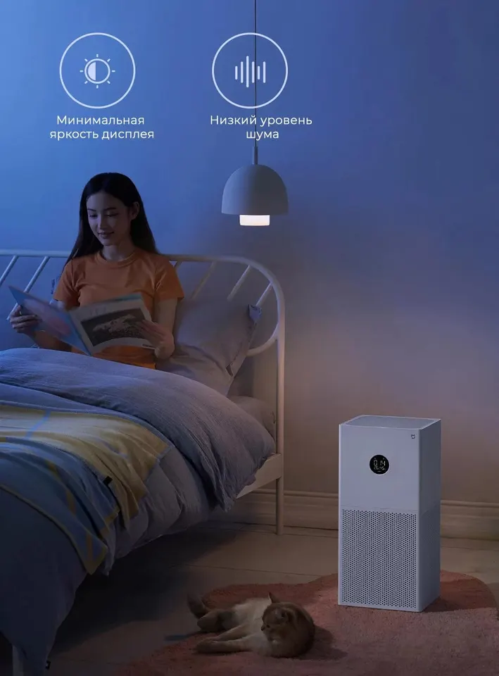 Очиститель воздуха Xiaomi Smart Air Purifier 4 Lite EU (15)